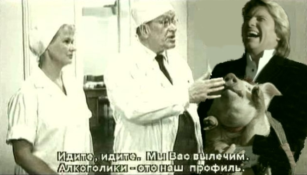 алкоголики это наш профиль скачать
