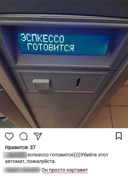 Так себе картинки №16