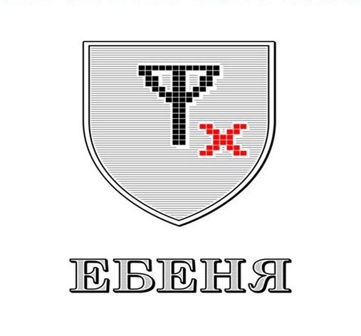 Вокруг 5G — кто заказывает мракобесие