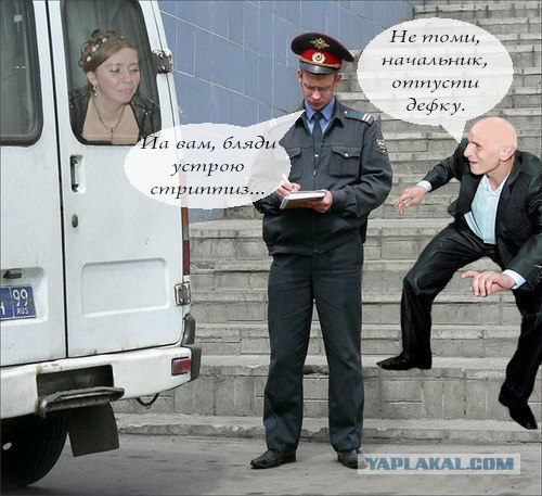 Фотожаба: Учитель танцев