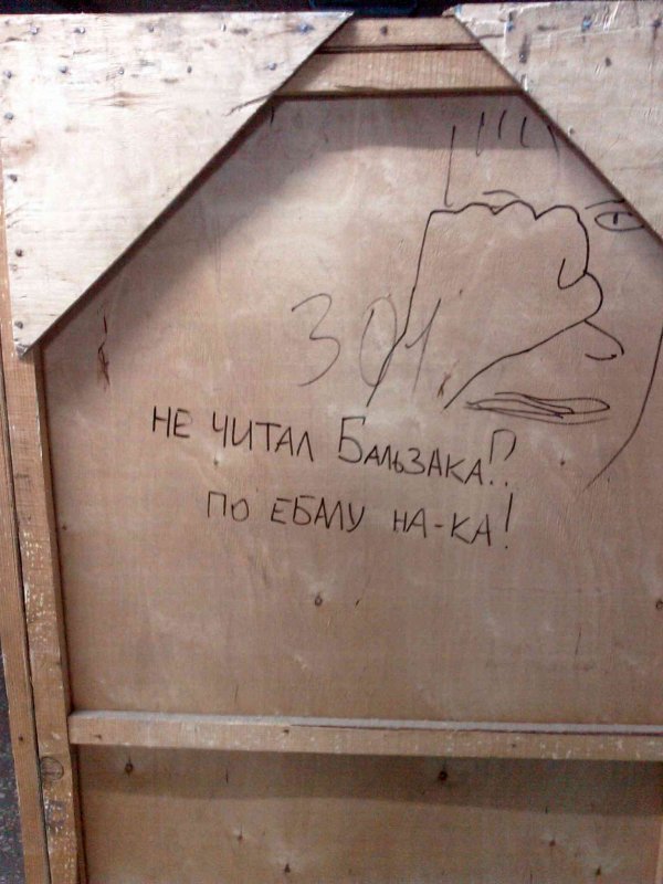 Немного поэзии
