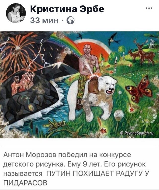 Употребление мороженого - шаг к ЛГБТ