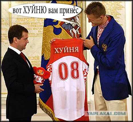 Я несу хуйню
