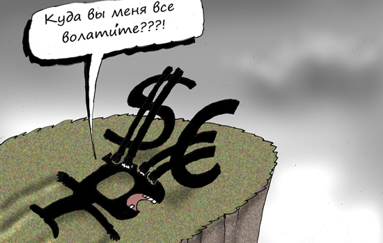Курс евро впервые с 7 сентября превысил порог в 90 рублей
