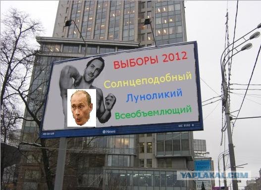 Фотожаба: волосатая подмышка!