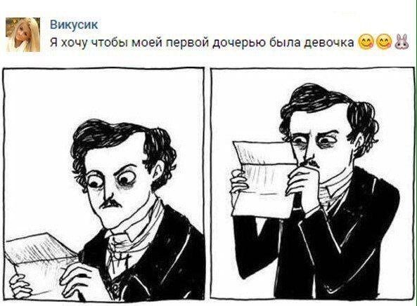 Боянистые картинки 21.12.20