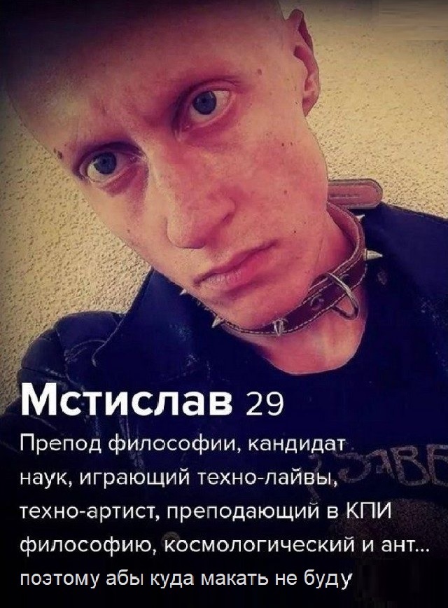 Знакомства разные нужны или как легко и просто познакомиться в сети 15.04.21
