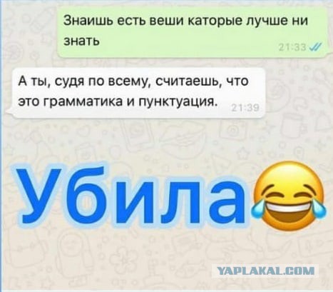 Свинегрет: картинки, надписи и прочее на 06,07.202 или №31