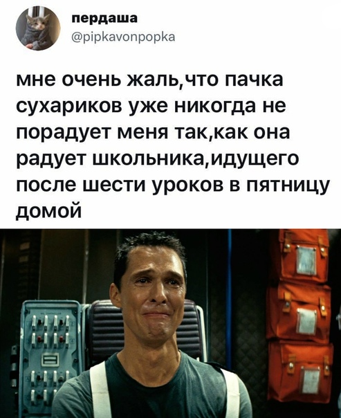Так себе картинки 14.09.21