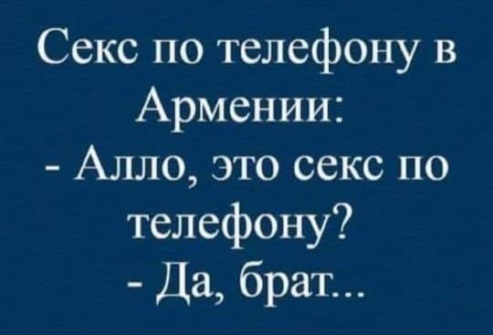 Аморальная деградация