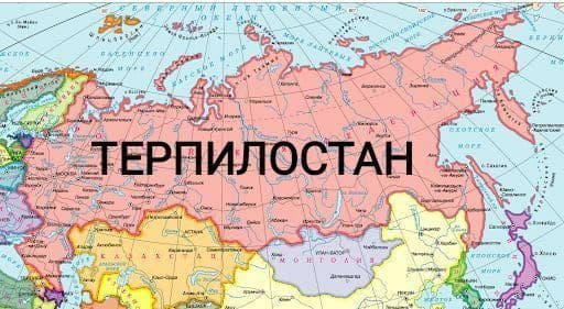 Украинский солдат, сними с головы кастрюлю и иди до хаты!