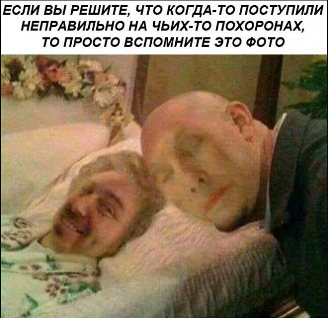 Чернота на понедельник, дорогие деграданты
