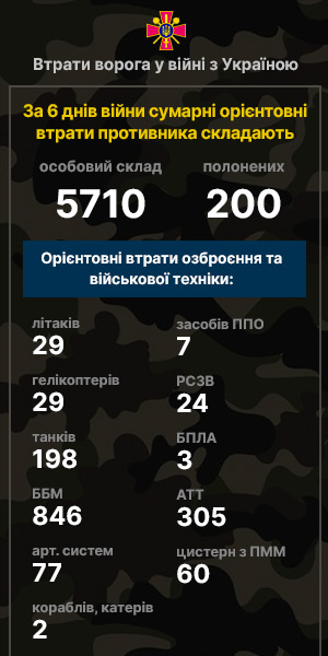 «Я на своей земле!» — слова российского танкиста