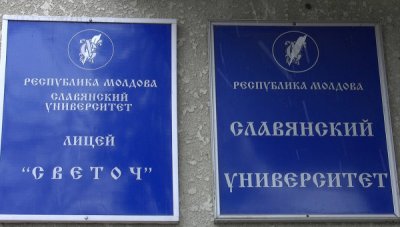 Россия в ближайшее время сможет признать независимость Приднестровской Молдавской республики.