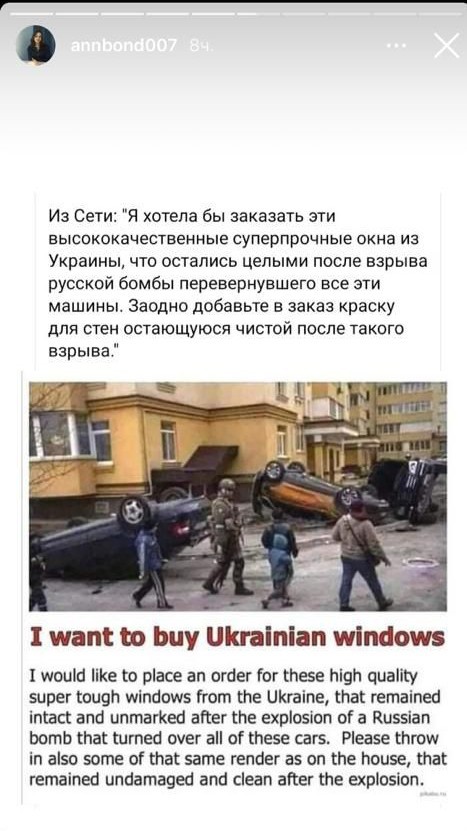 Безмолвный комментарий жены Шария