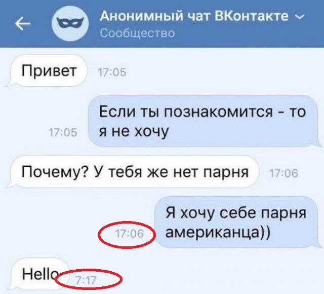 Так себе картинки 12.05.22