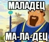 Навес