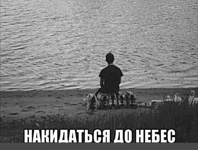 Картинки и мемы для настроения. Выходные скоро
