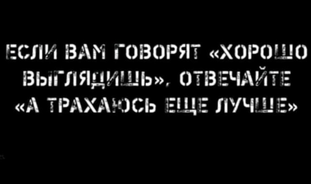Картинки и мемы для настроения - 11