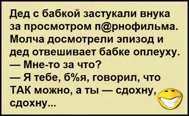 Порно Русское Дед Бабка Внучка
