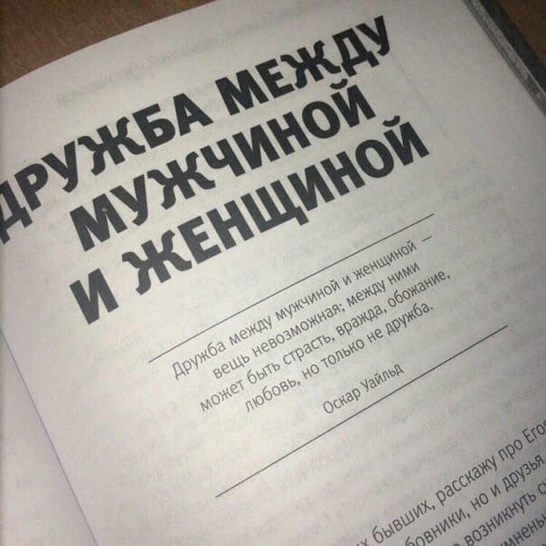 Немного мемчиков. Для взрослых. Часть 20