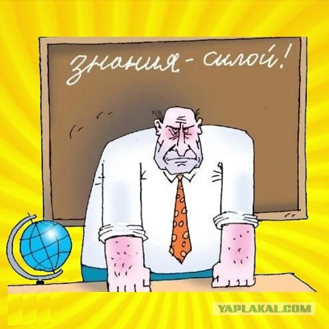Закон Ома