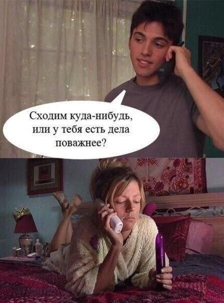 Немного мемчиков. Для взрослых. Часть 26