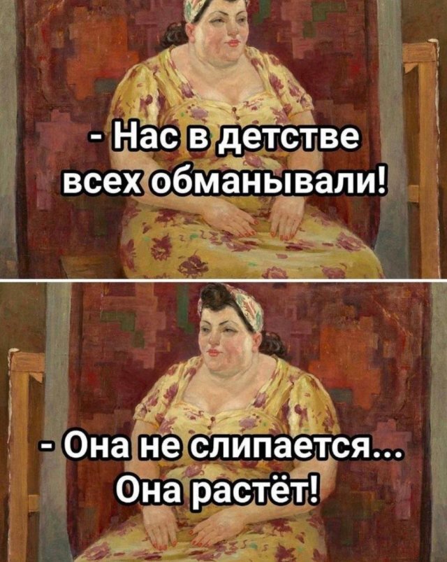 Чёрно-пошлая деградация