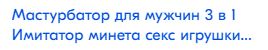 Победная поступь идиотизма по планете – том 12