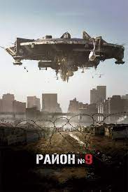 Новые жители наукограда Жуковский