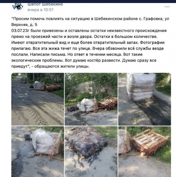 Первое видеоподтверждение уничтожения второго «Челленджера» ВСУ