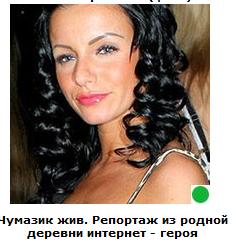Автодемотиватор на ЯПе