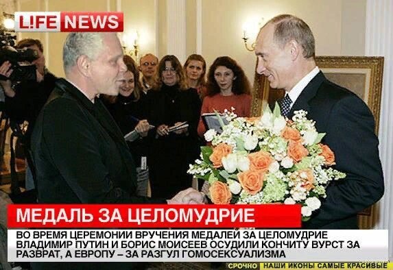 Российский шоу–бизнес до того, как его развратила Ивлеева
