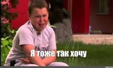 Не тот этаж