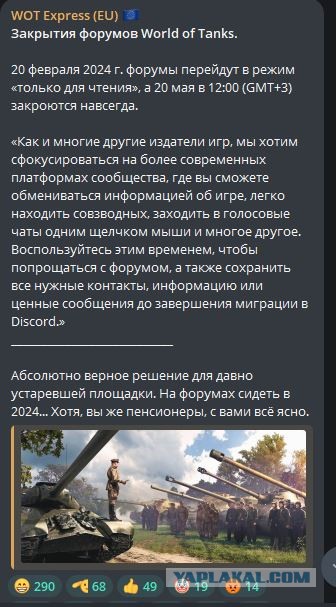 Wargaming 62