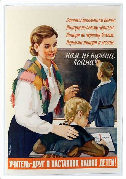 Рисунок в школу