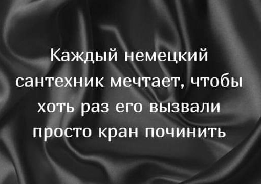 Маленькая пятница 6 марта