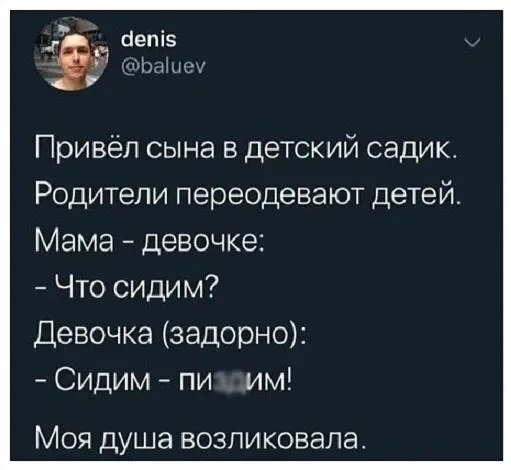 Так себе картинки 14.04.24