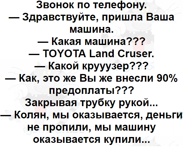 Что, халявы захотели? А вот фиг вам - "технический сбой"