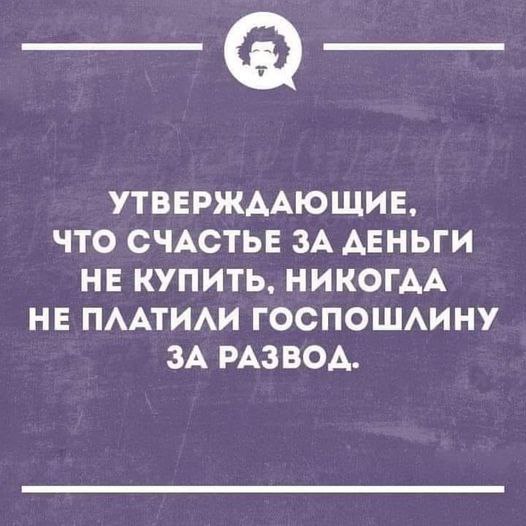 Как нужно довести мужчину, чтобы он радовался отсутствию женщины