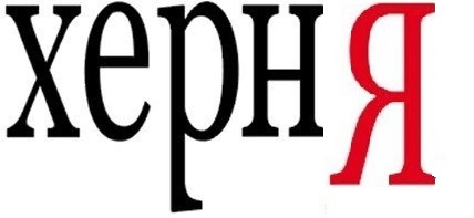 Картинки со стишками депресняшками - 6