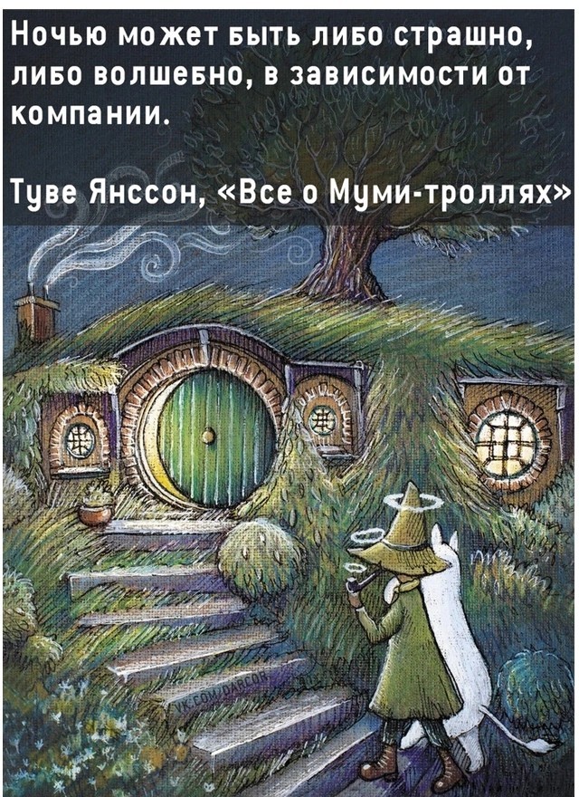 Картинки с текстом для настроения