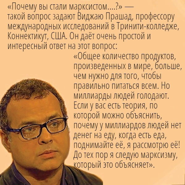 Почему марксизм?⁠⁠