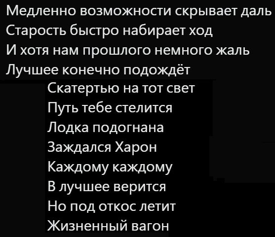 Среда пришла - неделя прошла, дорогие деграданты