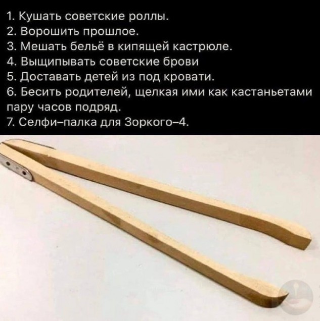 Всего понемногу. От 27.02.2025