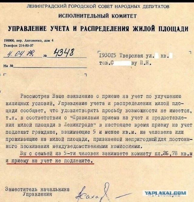 Про Россию только плохо