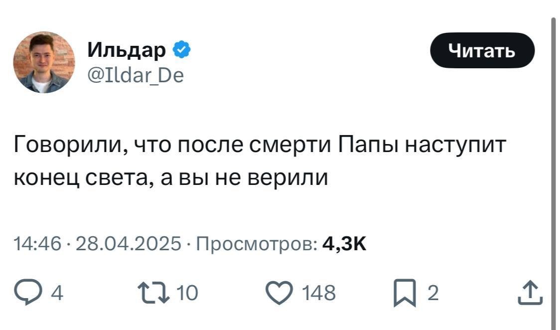 Над всей Испанией безоблачное небо