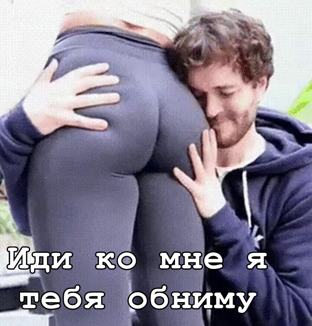 Забавные и не очень скромные картинки - 7