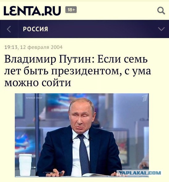 Генштаб ВСУ отреагировал на заявления командования Вооружённых сил России