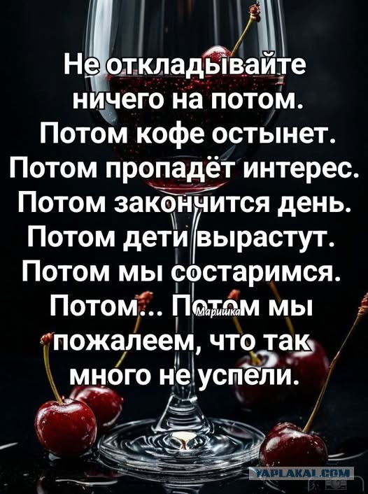 Четверговые картинки